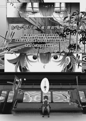 第106頁圖