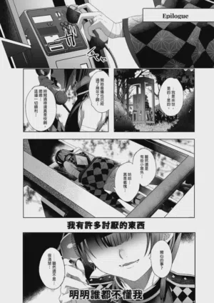 第116頁圖