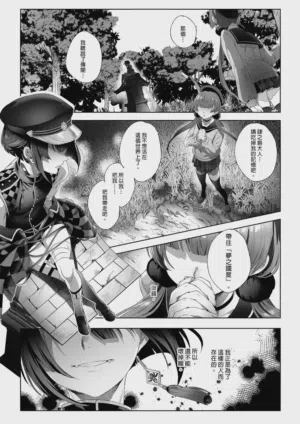 第119頁圖
