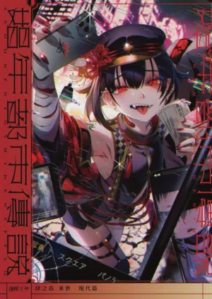 第2頁圖