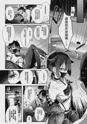 第20頁圖