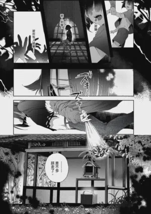 第49頁圖