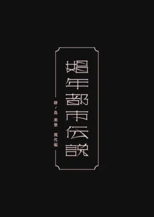 第5頁圖