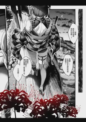 第6頁圖