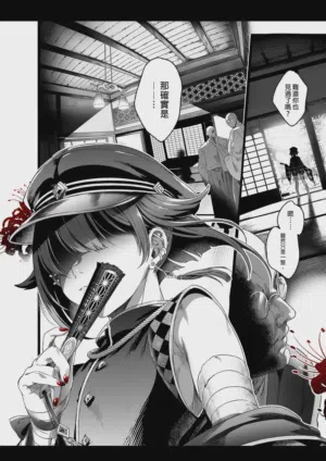 第7頁圖
