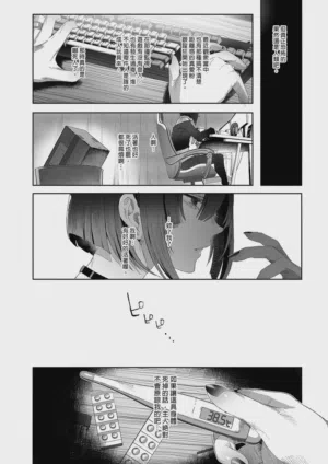 第76頁圖