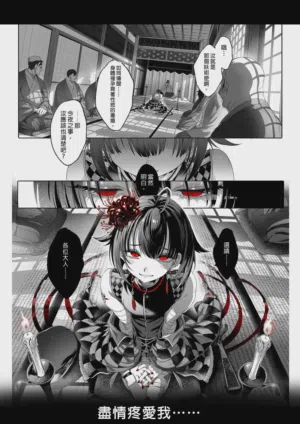 第8頁圖
