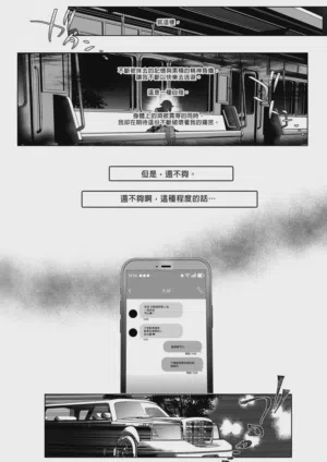第88頁圖