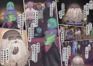 第20頁圖