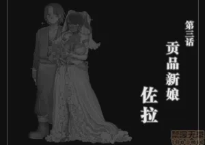 第67頁圖