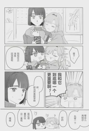 第73頁圖