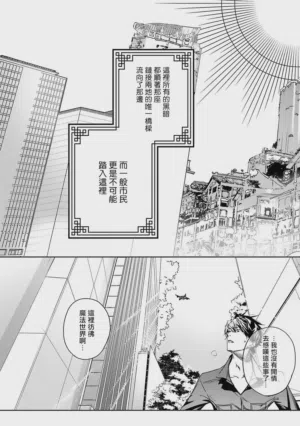 第100頁圖