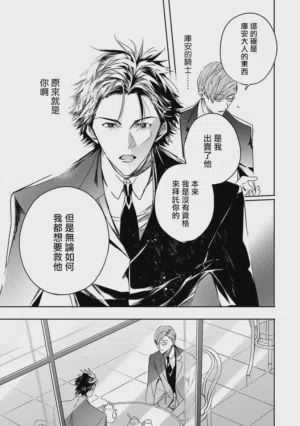 第106頁圖