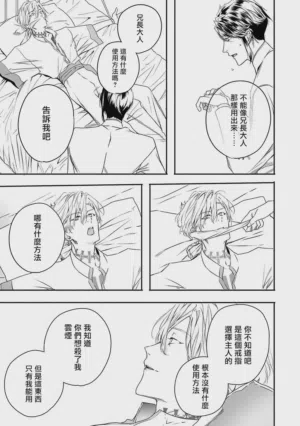 第112頁圖