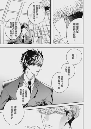 第116頁圖