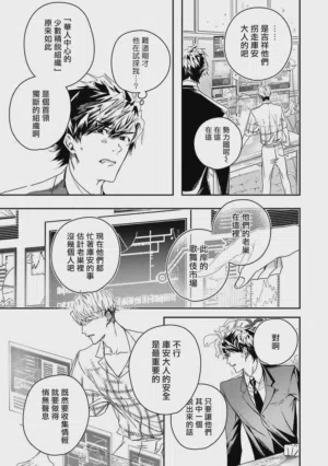 第118頁圖