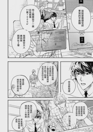 第129頁圖