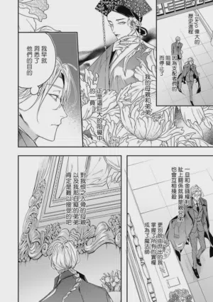 第13頁圖
