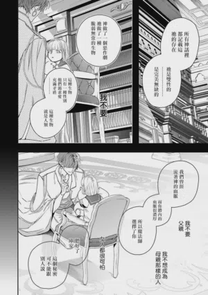 第136頁圖