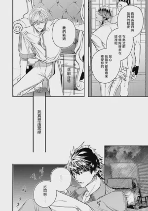 第140頁圖