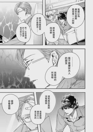 第143頁圖