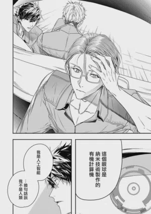 第144頁圖
