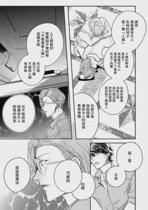 第145頁圖