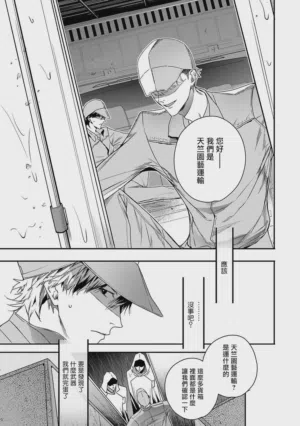 第149頁圖