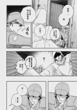 第150頁圖
