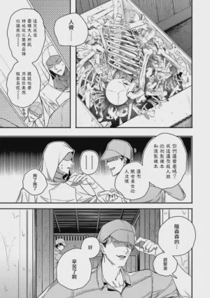 第151頁圖