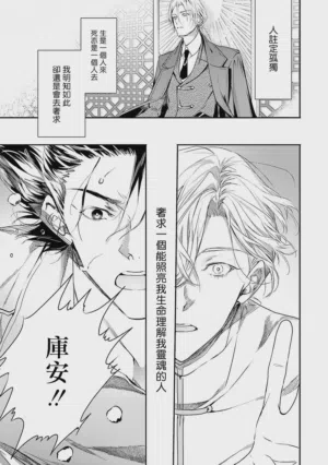 第171頁圖