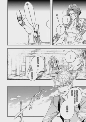 第190頁圖