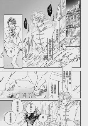 第191頁圖