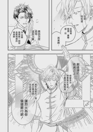 第192頁圖