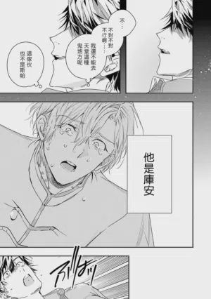 第197頁圖