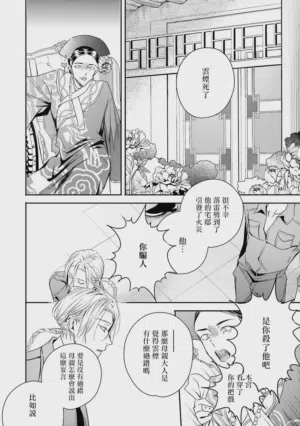第210頁圖
