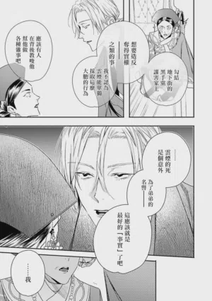 第211頁圖
