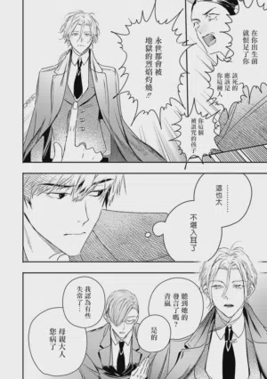 第212頁圖