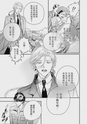 第213頁圖