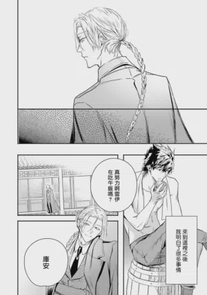 第214頁圖