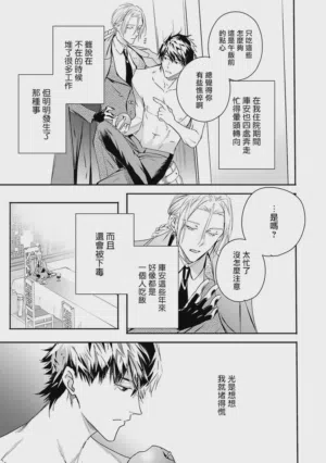 第215頁圖