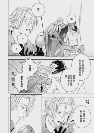 第216頁圖