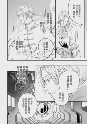 第226頁圖
