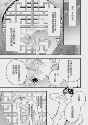 第246頁圖