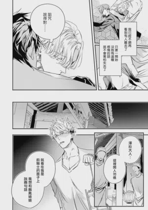 第249頁圖