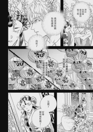 第251頁圖