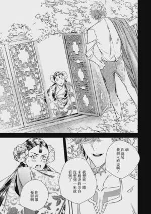 第252頁圖