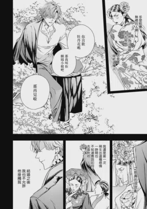 第253頁圖