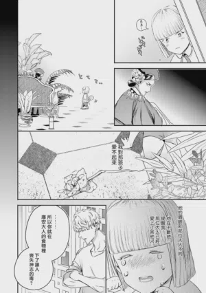 第255頁圖