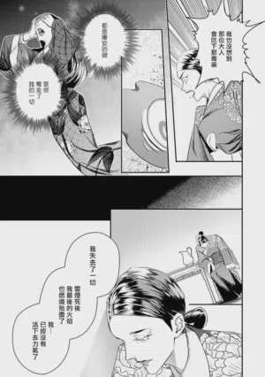第256頁圖